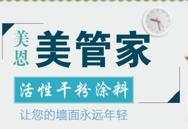 室內(nèi)膩?zhàn)拥舴墼趺崔k，看完你就知道了[熱門(mén)資訊]