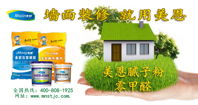 市場(chǎng)常用的兩種膩子粉對比情況怎么樣？[今日推薦]