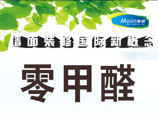耐水膩子粉的選購技巧是什么？99%的人不知道！