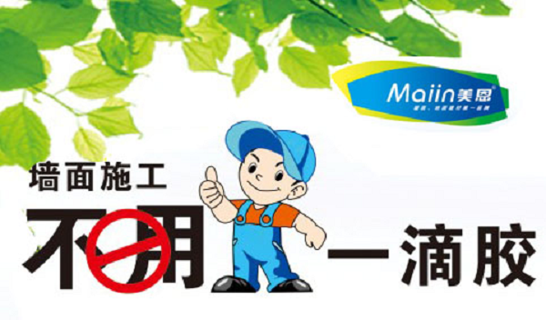 膩子粉中提高硬度可以添加什么？膩子粉廠(chǎng)家為你解答