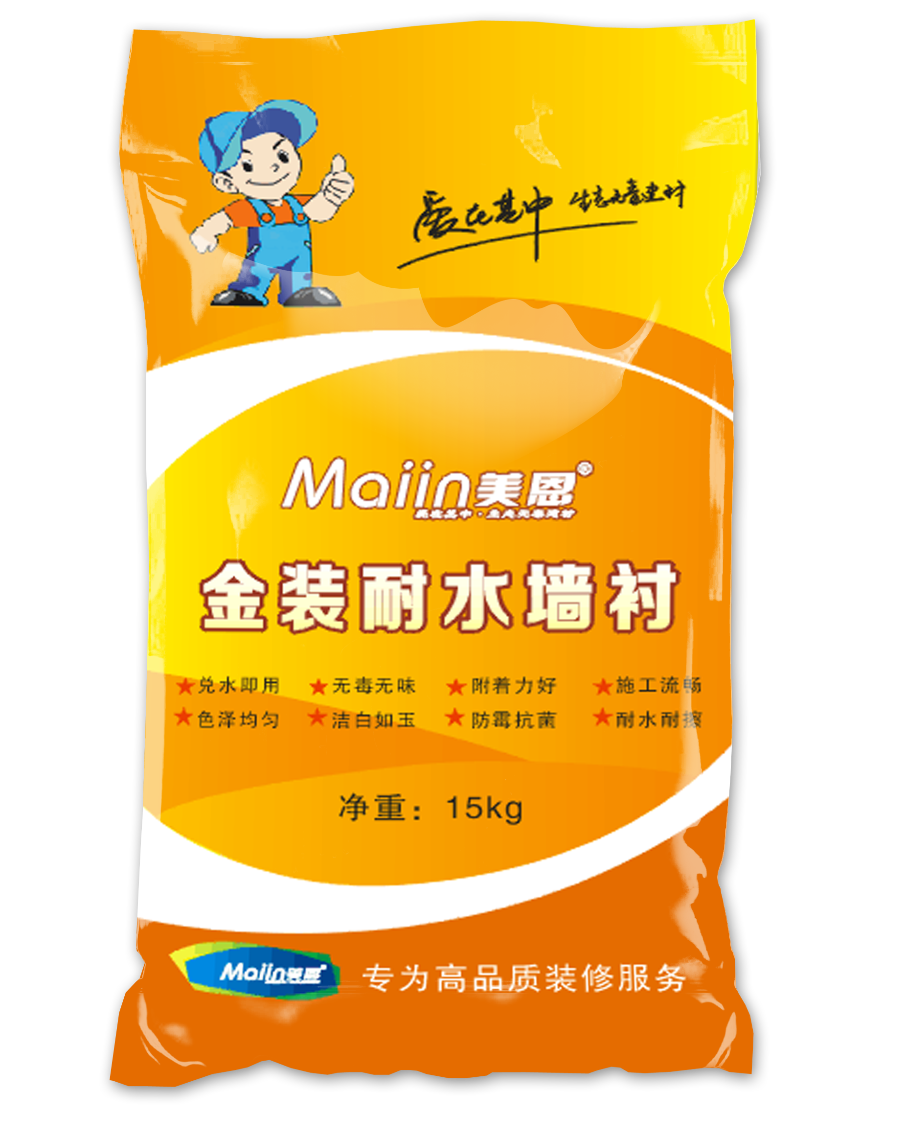 長(cháng)沙膩子粉廠(chǎng)