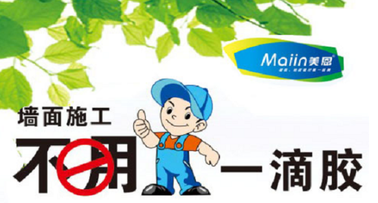 膩子粉廠(chǎng)家