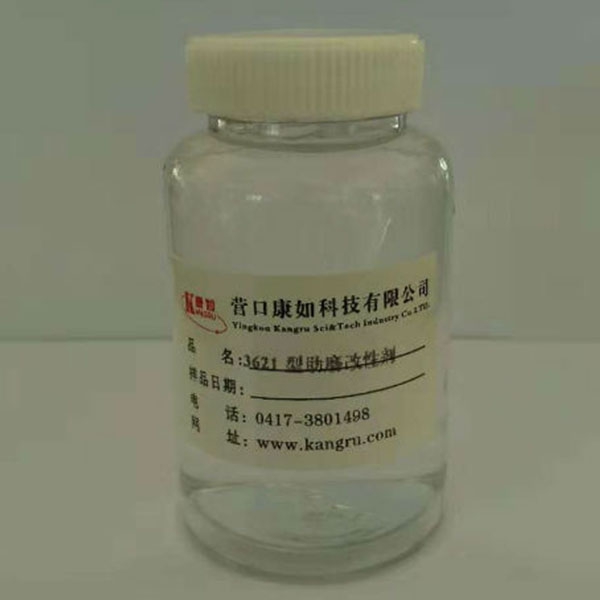3621型輕鈣分散劑