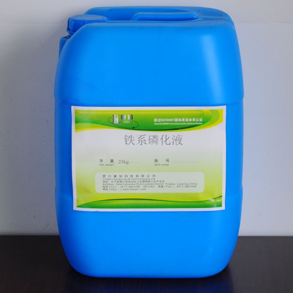 Iron phosphating solution
