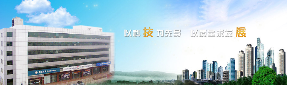中化工程沧州冷却技术有限公司